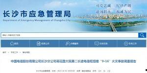 国产a级一级久久毛片