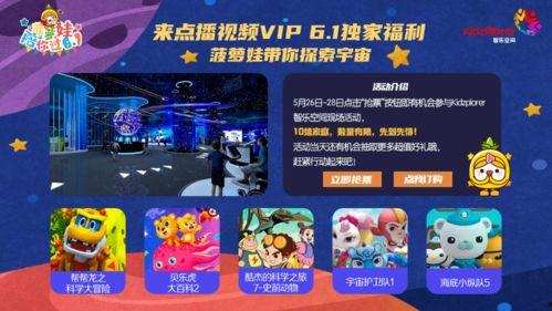 国产第一福利视频